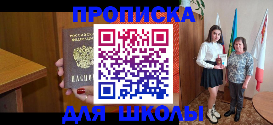 временная регистрация поиск в Таштаголе